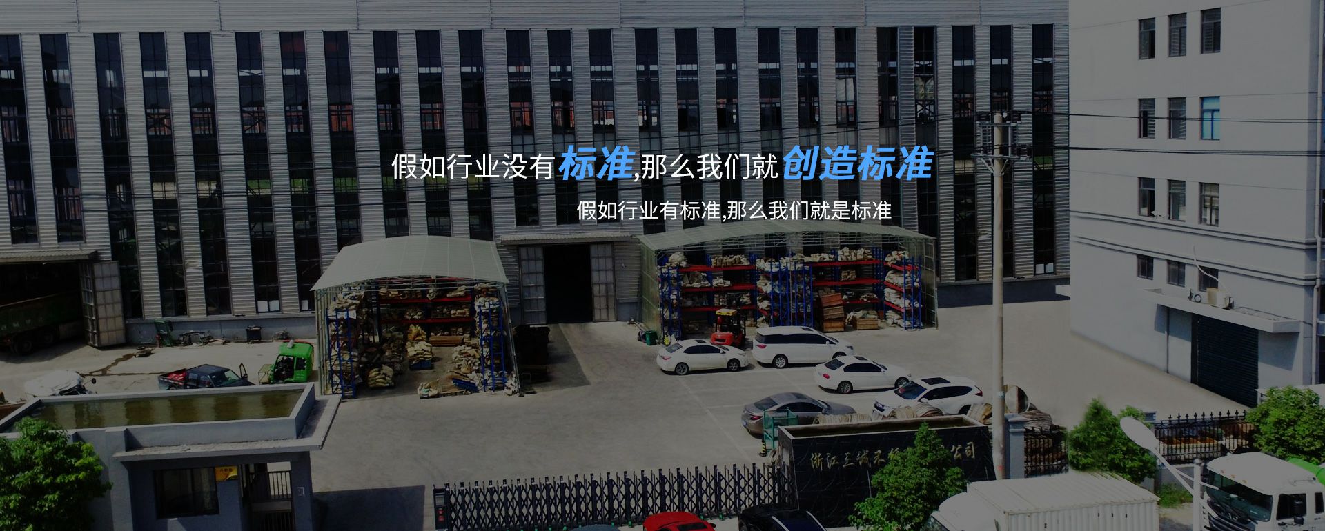 济南赖瑞租赁与管理服务有限公司